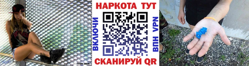 Магазин наркотиков Галич Псилоцибиновые грибы  ГАШ  Cocaine  МЕТАМФЕТАМИН  Alpha-PVP 