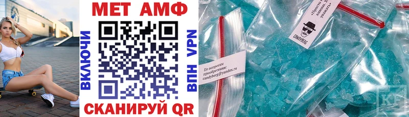 Амфетамин Premium  Галич 