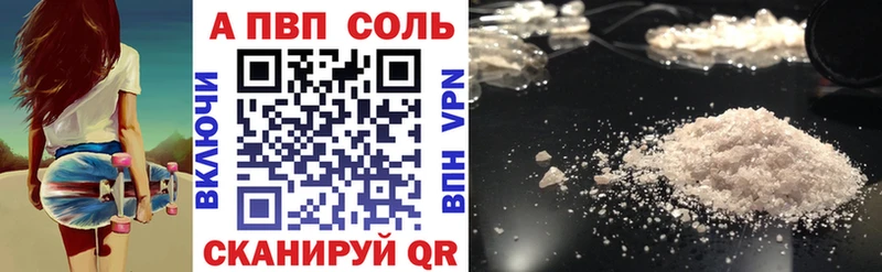 A-PVP крисы CK  MEGA как войти  Галич 