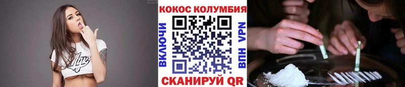 Cocaine Боливия  сколько стоит  Галич 