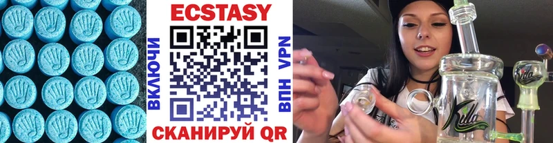 Экстази Cube  Галич 