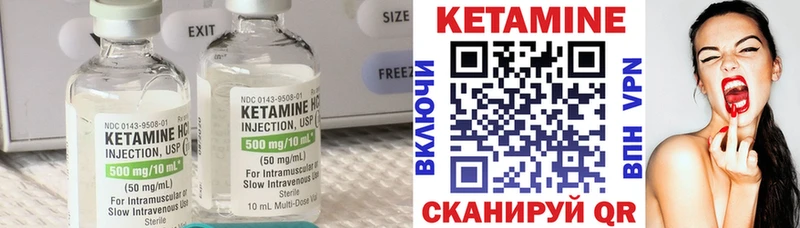 КЕТАМИН ketamine  купить   Галич 