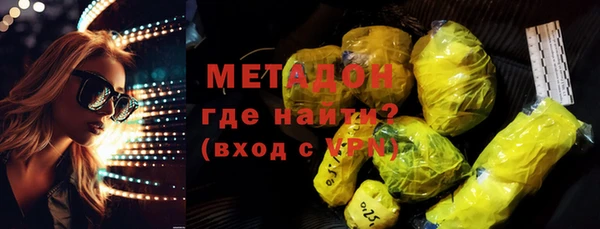 МДМА Балахна