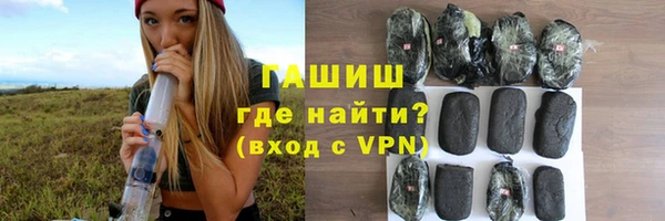 МДМА Балахна