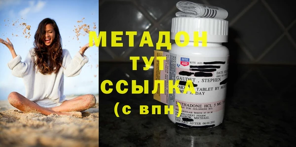 гидра Балабаново