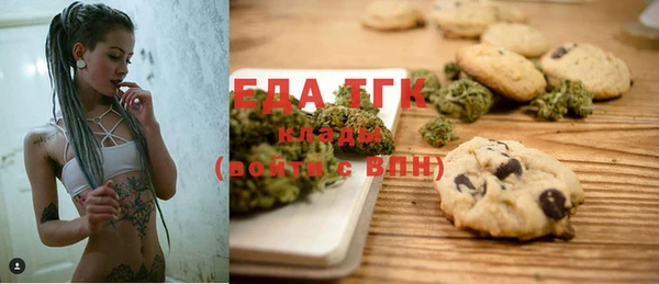 МДМА Балахна