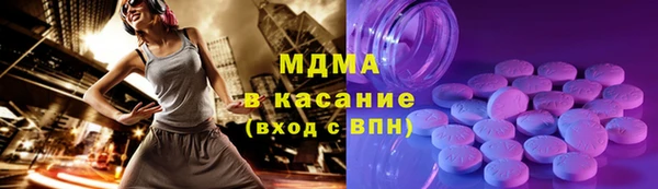 гидра Балабаново