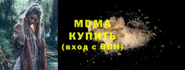 МДМА Балахна