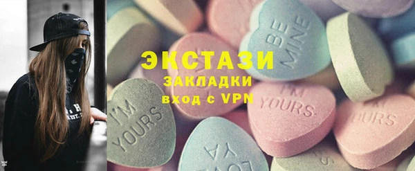 гидра Балабаново