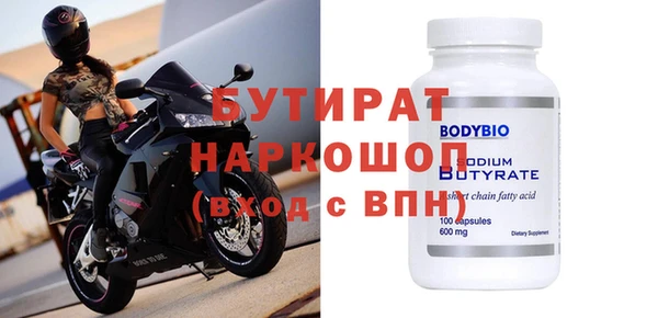 гидра Балабаново
