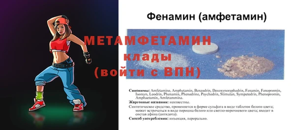 МДМА Балахна