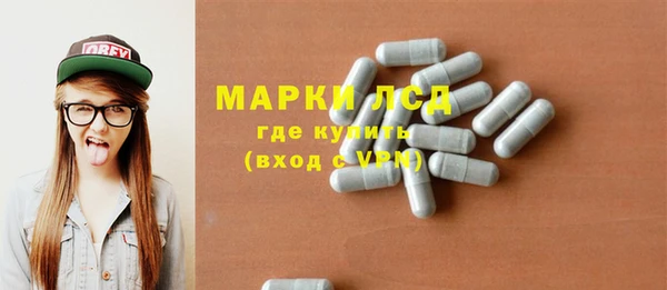 гидра Балабаново