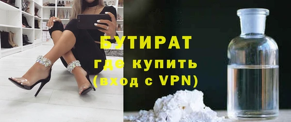 МДМА Балахна