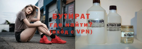 гидра Балабаново