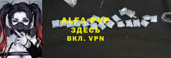 гидра Балабаново