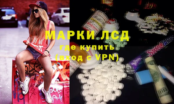 гидра Балабаново