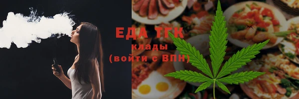МДМА Балахна