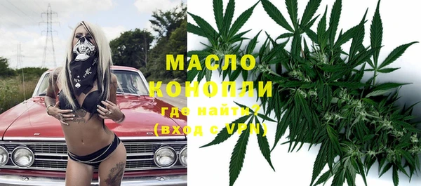 гидра Балабаново
