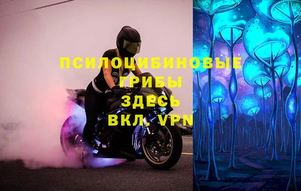 МДМА Балахна