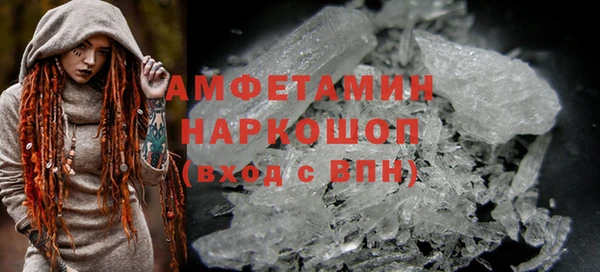 МДМА Балахна