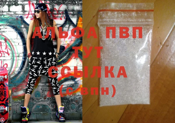 гидра Балабаново