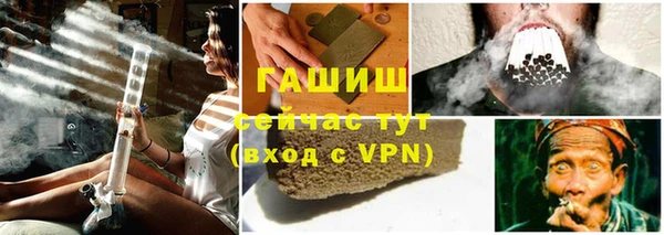 гидра Балабаново