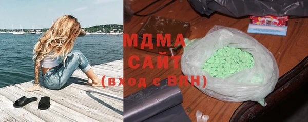 гидра Балабаново