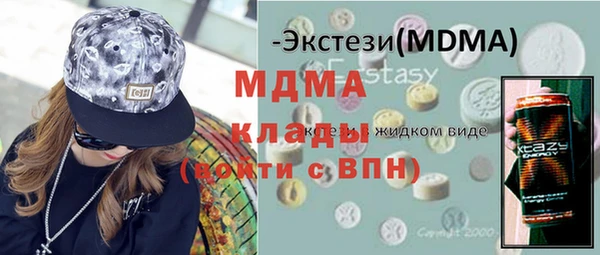 МДМА Балахна
