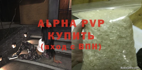 гидра Балабаново