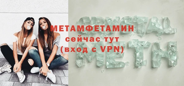 МДМА Балахна