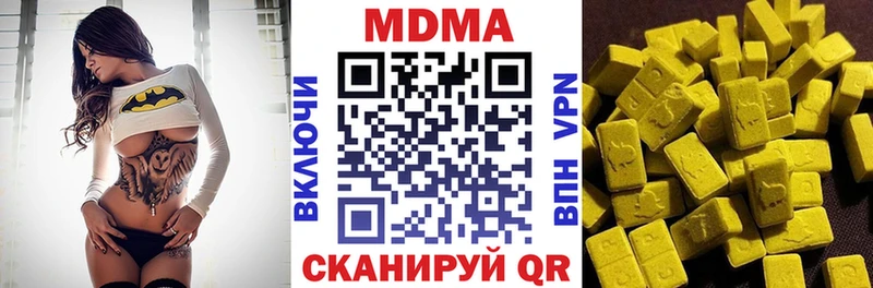 купить Галич MDMA VHQ