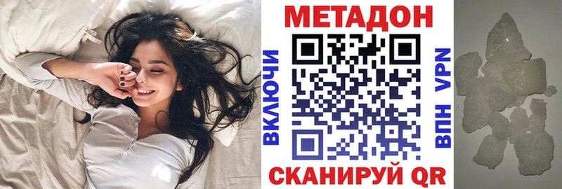 Метадон белоснежный  где найти наркотики  Галич 