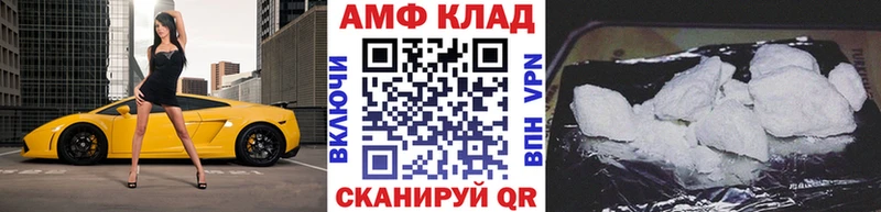 где купить Галич Метамфетамин винт
