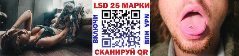 Марки NBOMe 1,8мг  Галич 