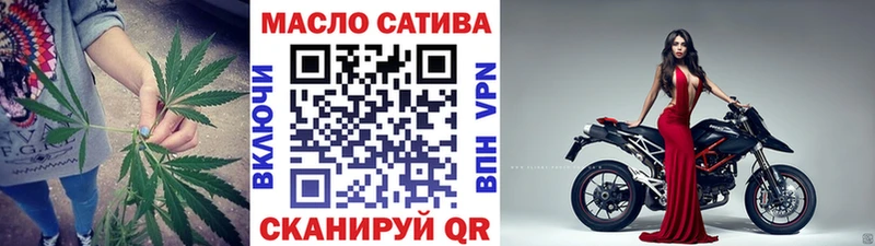 Дистиллят ТГК THC oil блэк спрут ТОР Галич
